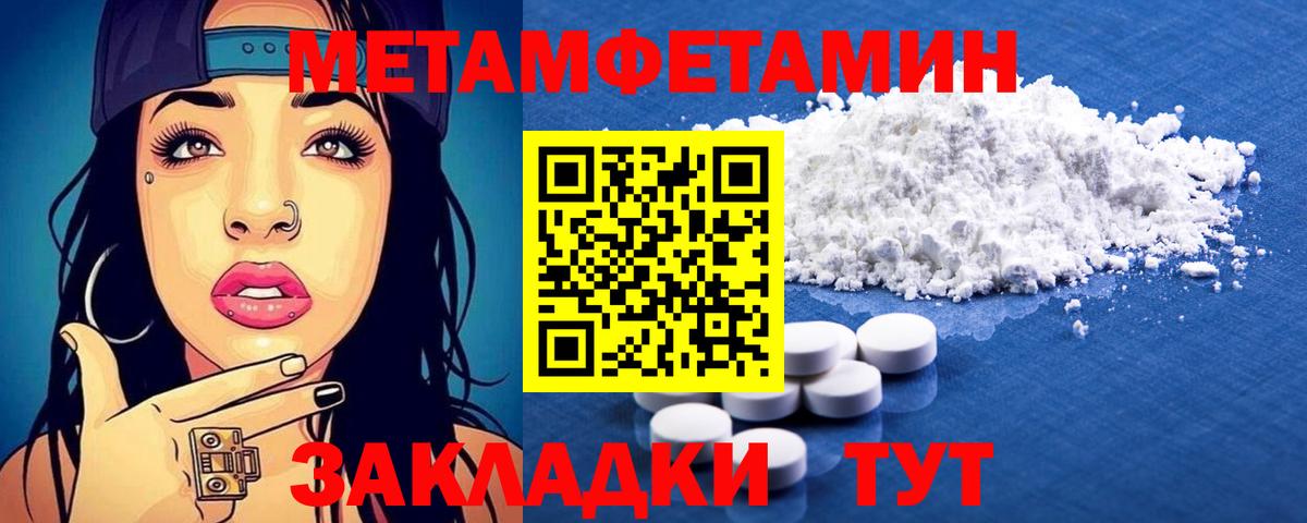 Amphetamine 98%  АМФ  Ноябрьск  Вход с VPN 