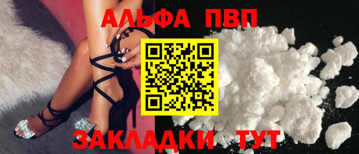 НБОМе  Ноябрьск  МАРИХУАНА  Вход с VPN  МЕФ   ГАШИШ 