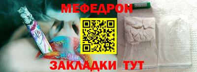 а пвп мука Кинель
