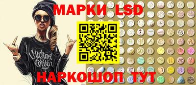 марки lsd Кандалакша