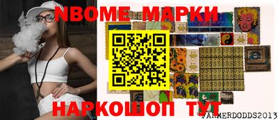 Альфа ПВП Камышлов