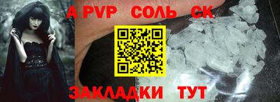 марки lsd Кандалакша