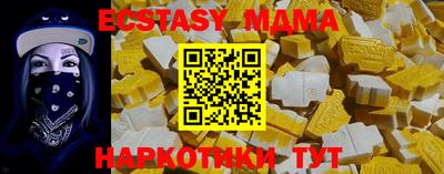 а пвп мука Кинель