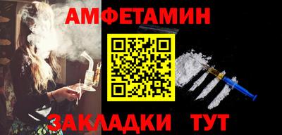 Альфа ПВП Камышлов