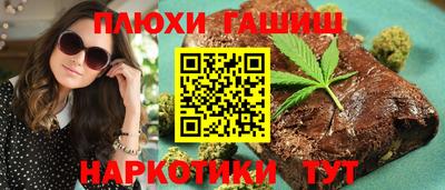 бошки Кимры