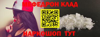 а пвп мука Кинель