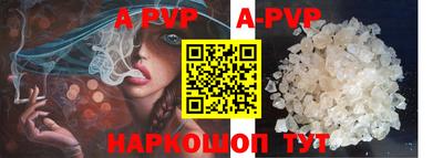 а пвп мука Кинель