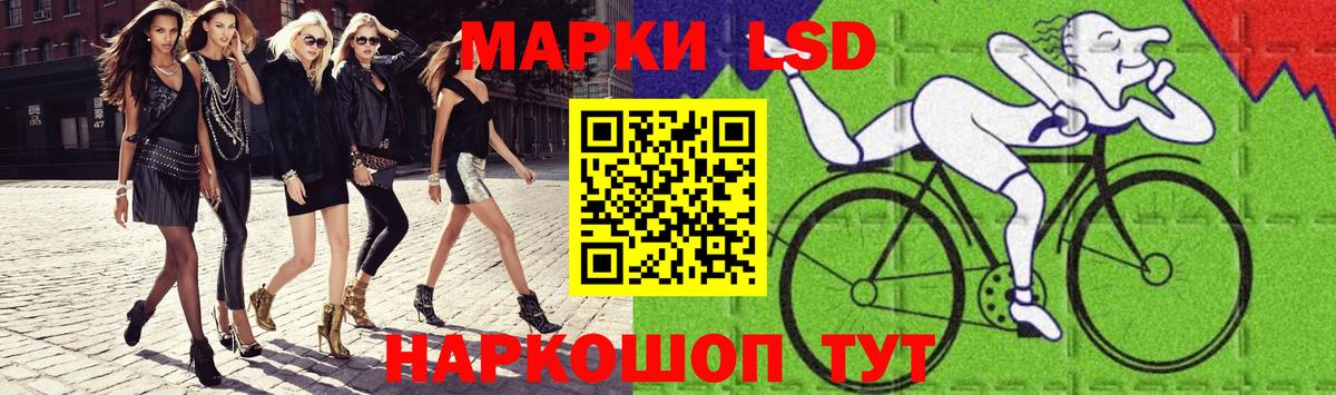 Лсд 25 экстази ecstasy  LSD-25 экстази кислота  LSD-25 экстази  Вход с VPN  Ноябрьск 