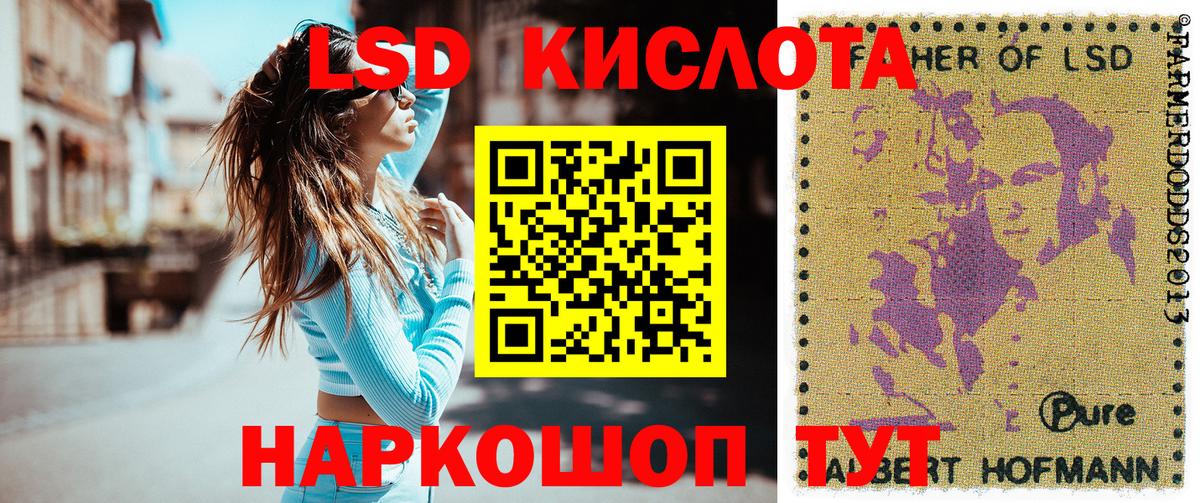 Марки N-bome 1,5мг Ноябрьск