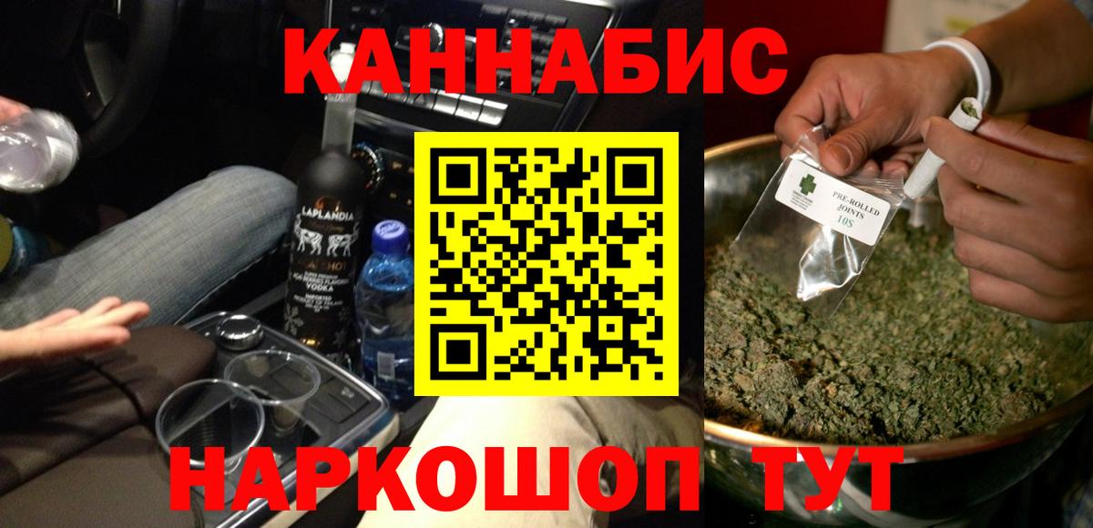 МАРИХУАНА SATIVA & INDICA  Шишки марихуана Amnesia  Ноябрьск  Канабис конопля  Вход с VPN 